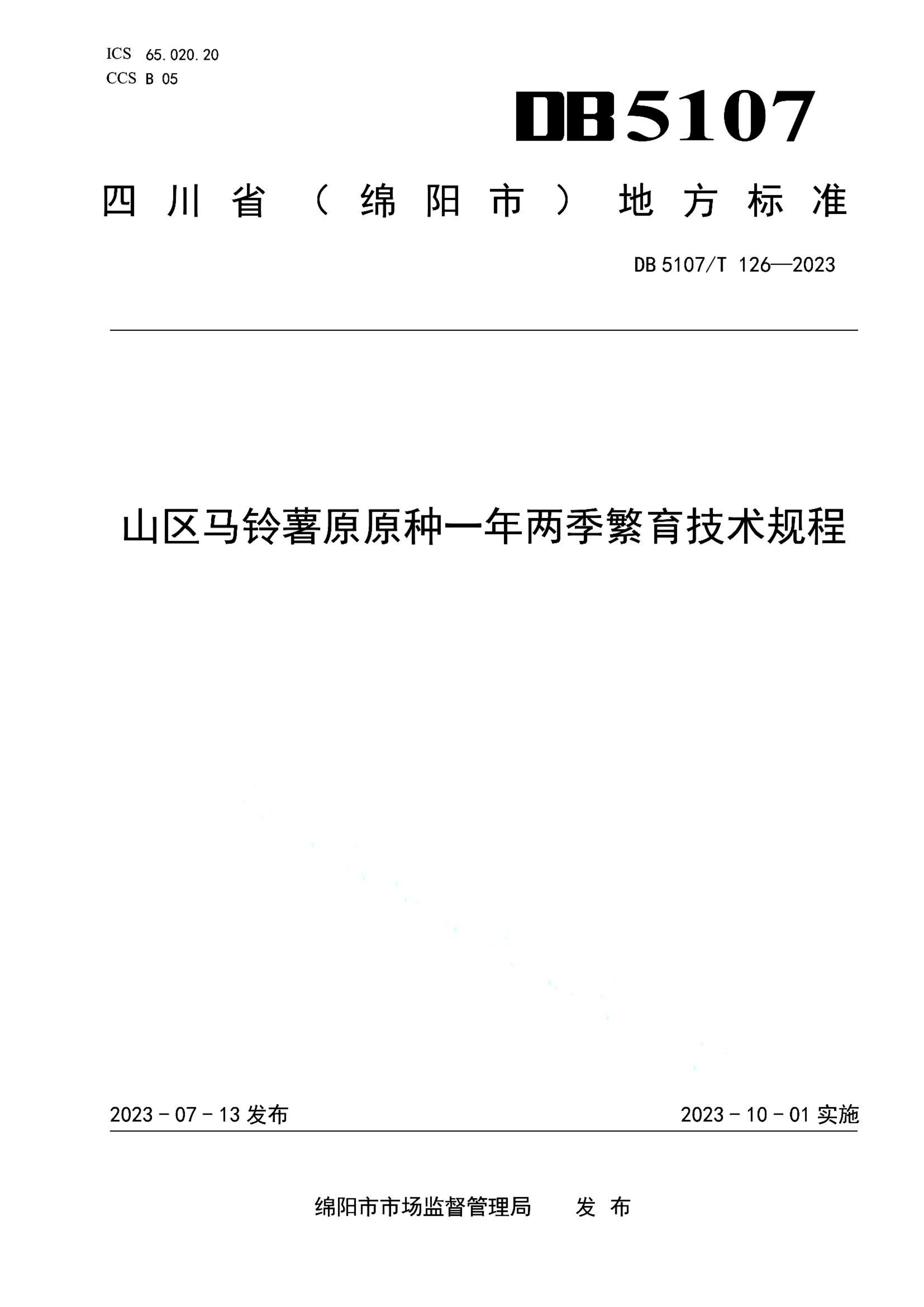 资源详情图